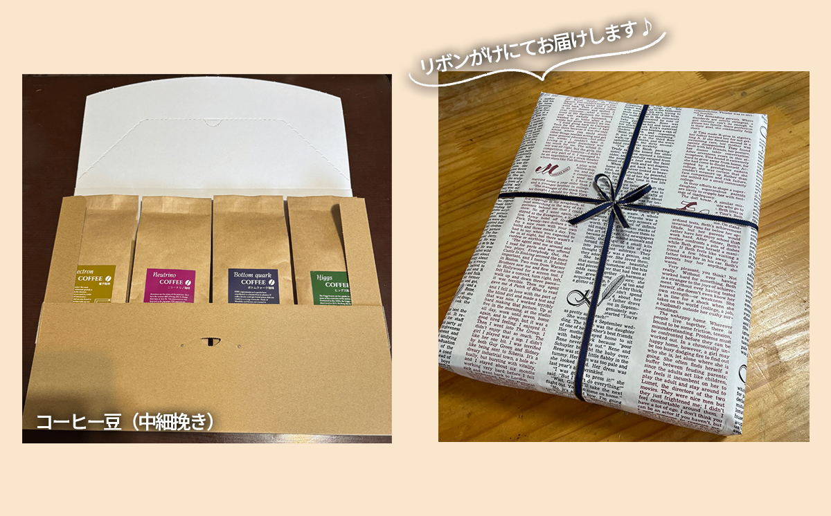 ãã£ããçç²ã®ã³ãŒããŒè±ãKEKçŽ ç²åçç²ã(äžçްæœã)ã100gÃ4çš® èš400gãã ã³ãŒã㌠çç² ç² ã³ãŒããŒè± èªå®¶çç
ã¹ãã·ã£ã«ãã£ã³ãŒã㌠ã®ãã èšåç ã€ãã°åž ã