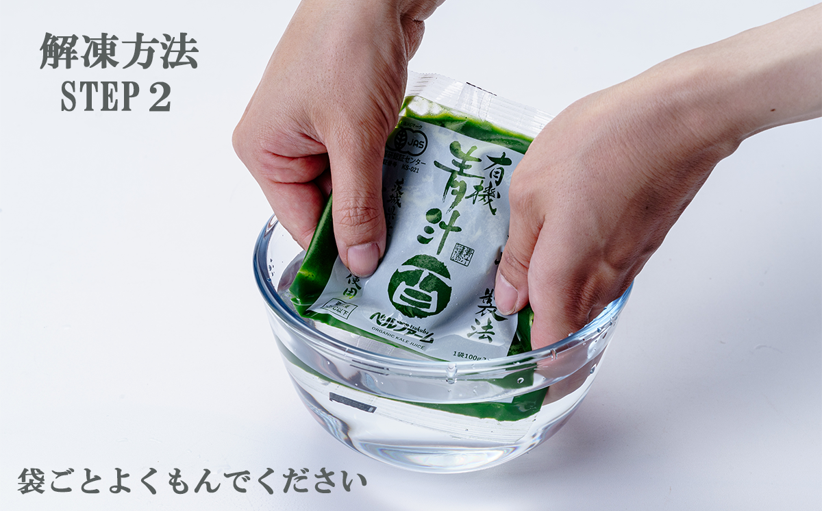 プレミアム有機青汁 100g × 30 パック 【 12ヵ月定期便 】＜離島・沖縄配送不可＞【 茨城県 つくば市 飲料 ドリンク あおじる 青汁 健康  無添加 有機 オーガニック 】