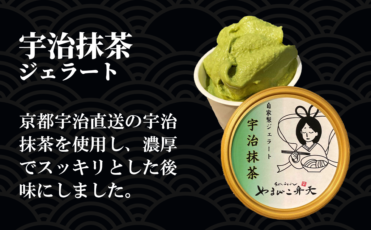 京ãã©ãå±ãäœã£ããåããžã§ã©ãŒã6çš® 6åå
¥ãã ãžã§ã©ãŒã ã¢ã€ã¹ é
ç² ãã«ã¯ 宿²»æ¹è¶ 京ã»ããè¶ äº¬çªè¶ æ¹è¶ã¢ã€ã¹ äººæ° å·å èšåç ã€ãã°åž ã