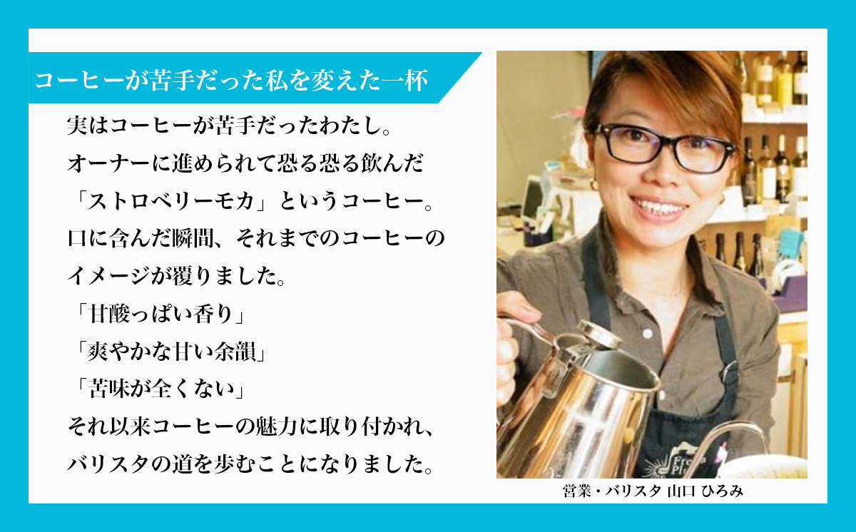 ホットコーヒー アイスコーヒー カフェオレ よくばり満足セット