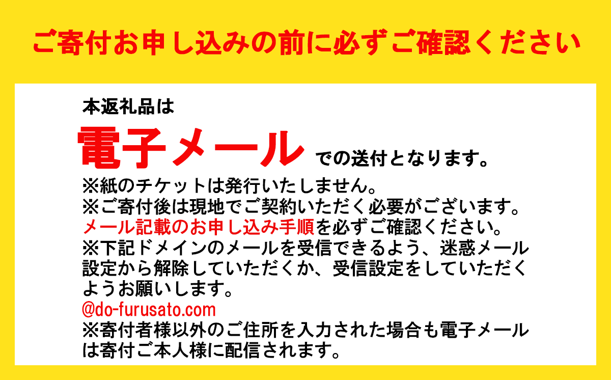 【専用スマホアプリがサポート！】ハルファームの市民農園利用券　(10㎡ 3ヵ月分) 【 茨城県 つくば市 農園 貸農園 貸し農園 農業体験 農業 野菜収穫 体験 野菜体験 チケット 旬野菜 採れたて野菜 】
