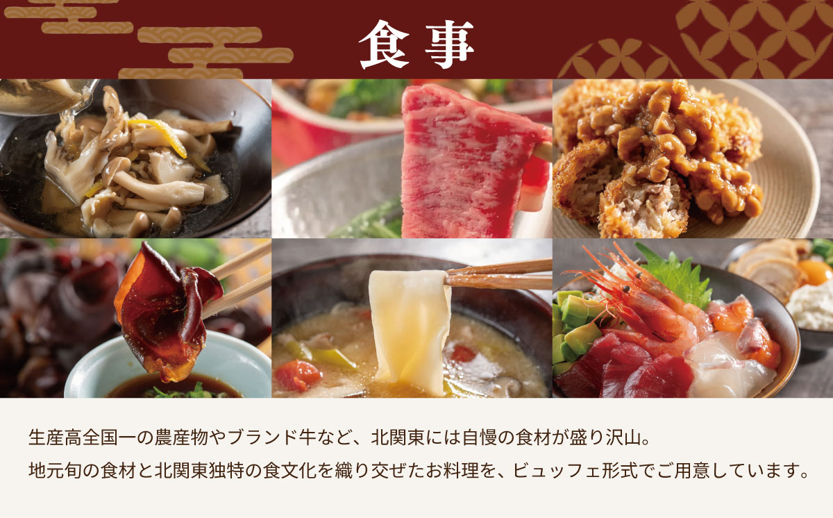 亀の井ホテル 筑波山 ホテル利用券 3,000円 | 宿泊 宿泊券 旅行 旅行券 チケット 宿 ホテル 旅館 温泉 天然温泉 露天風呂 子ども 子供 家族 ファミリー ペット 茨城県 つくば市