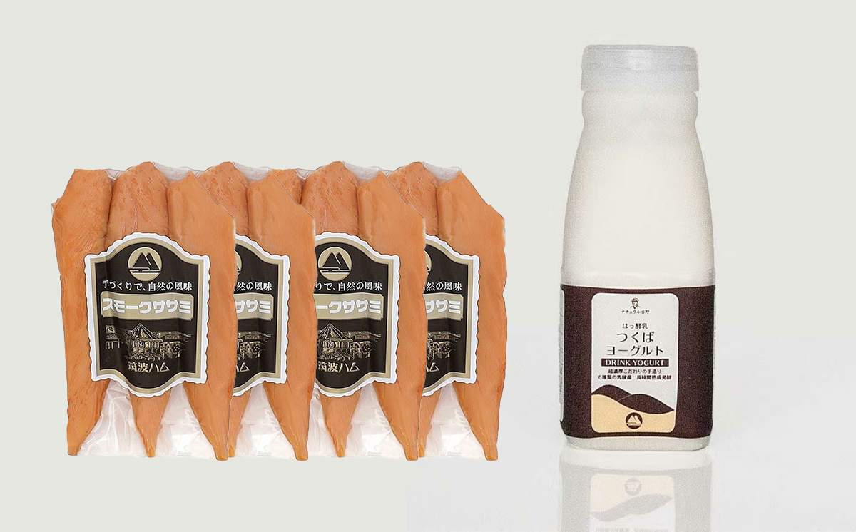 炭火で仕上げる　しっとりスモークササミ(100g×4パック)とドリンクヨーグルト(200ml×1本) 筑波ハム【 豚肉 豚 ぶた肉 茨城県 つくば市 濃厚ヨーグルト ポーク 】