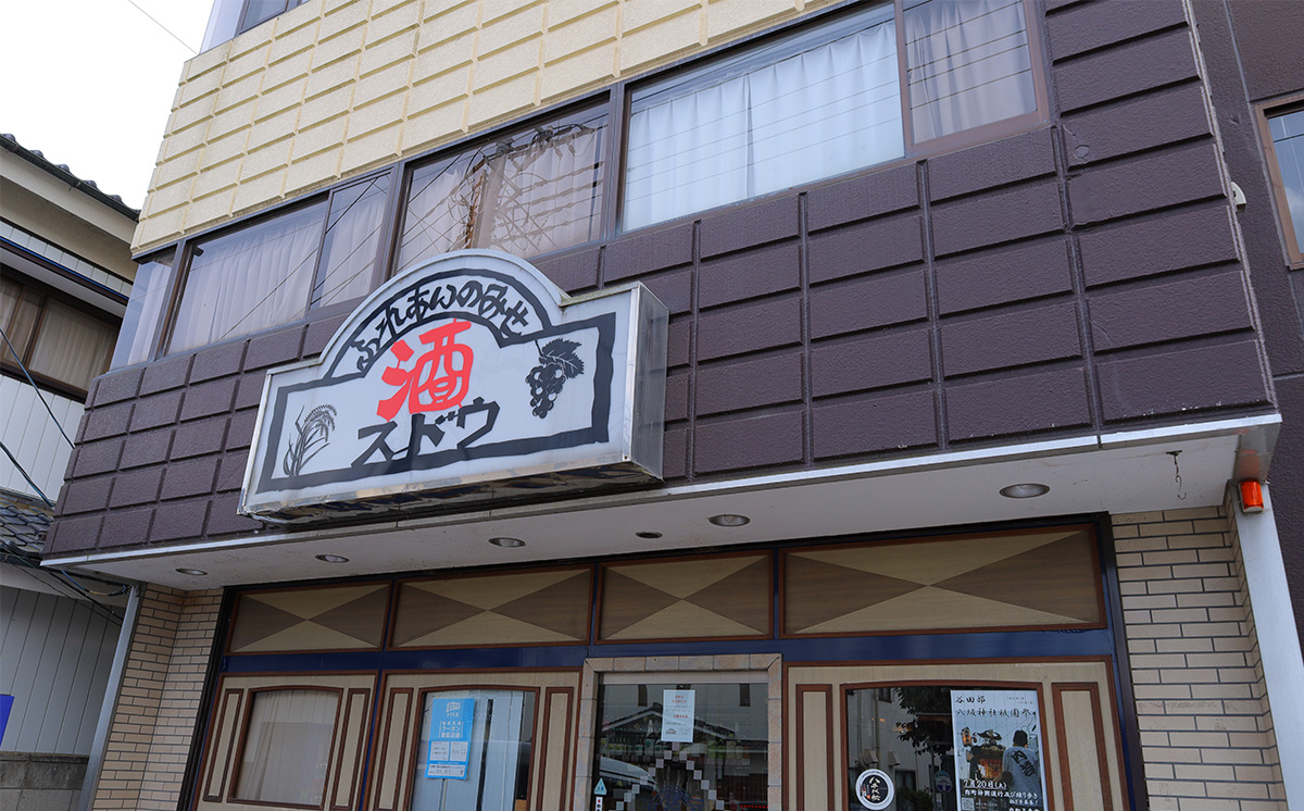 縺、縺上ー蝨ー驟 荳蜊逑カ シ呈悽繧サ繝繝医 髴ァ遲第ウ「 逕キ螂ウ蟾 譌・譛ャ驟 縺企 螟ァ蜷滄ク 鬟イ縺ソ豈斐∋ 蝨ー驟 荳蜊逑カ 縲