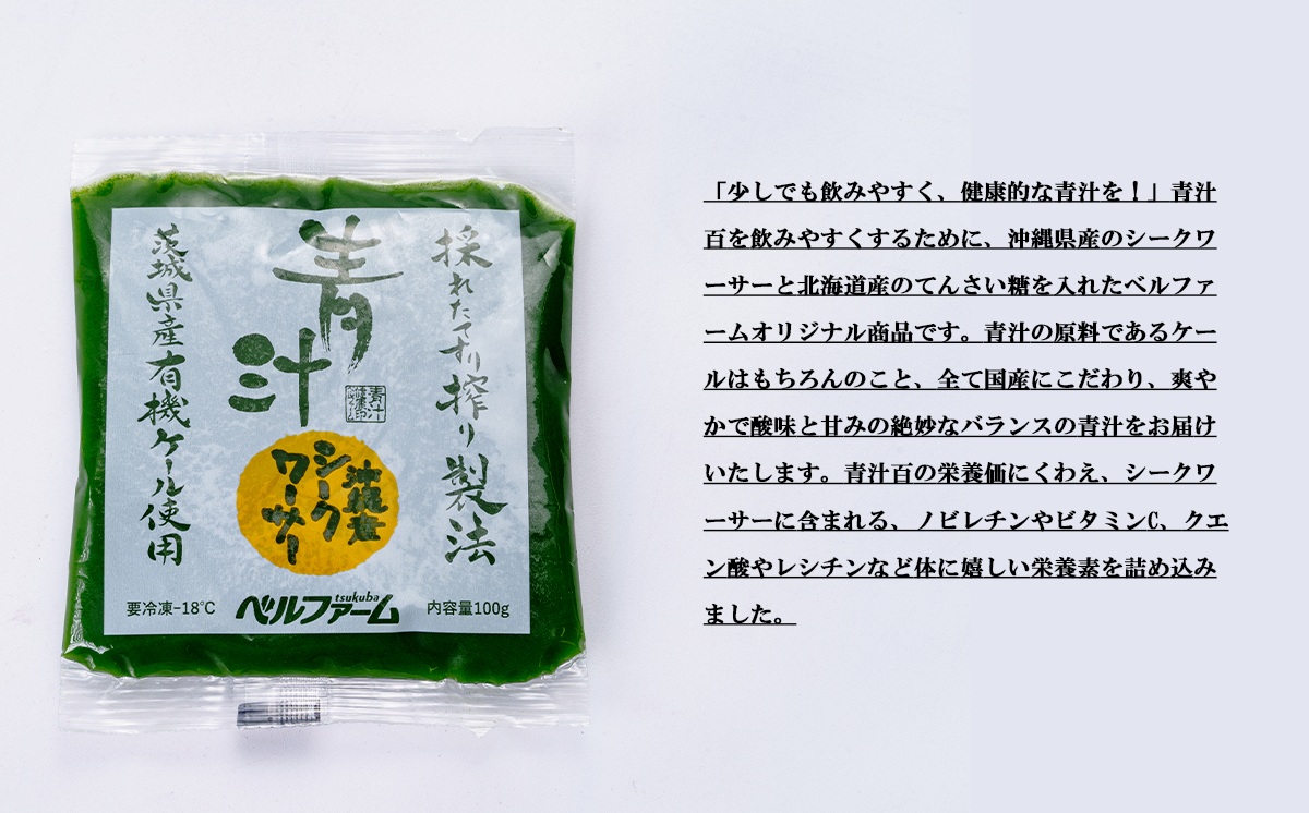 éæ±ã·ãŒã¯ã¯ãŒãµãŒå
¥ã 100g à 30 ãã㯠ã 6 ãµæå®æäŸ¿ ãïŒé¢å³¶ã»æ²çžé
éäžå¯ïŒã èšåç ã€ãã°åž 飲æ ããªã³ã¯ ãããã éæ± å¥åº· ç¡æ·»å ææ©ã±ãŒã« ãªãŒã¬ããã¯ã±ãŒã« ã