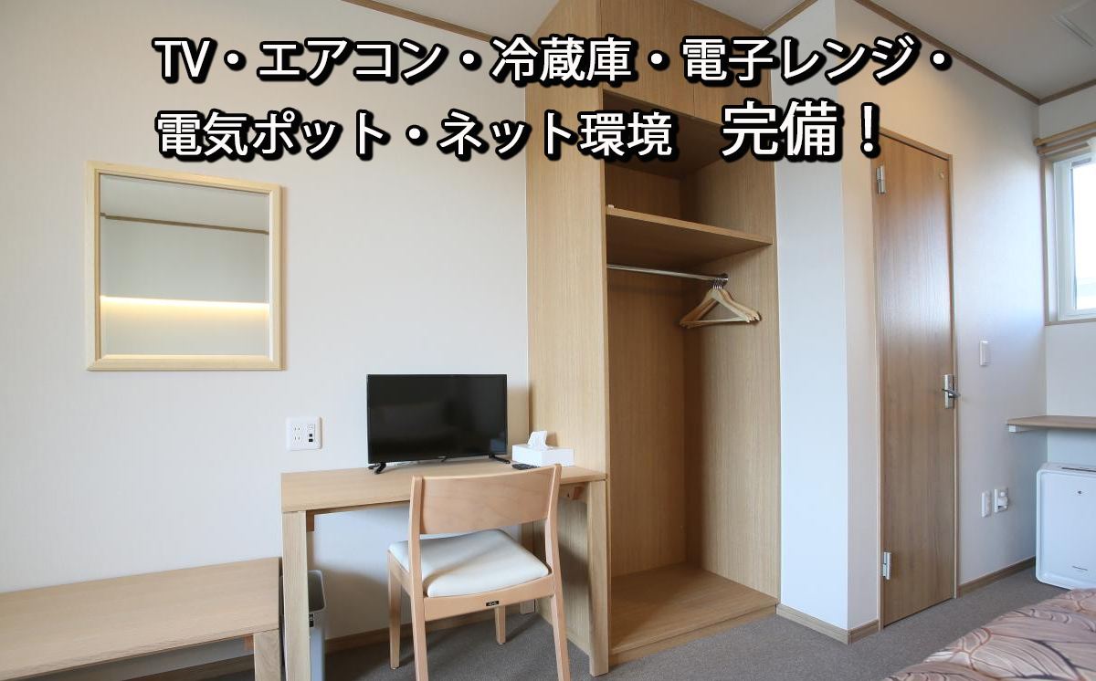 ファミリーステイつくば 4,000円割引券 【 茨城県 つくば市 つくば 宿泊 ホテル 宿 旅行 家族 春休み 夏休み 冬休み 素泊まり GW 宿泊補助券 宿泊利用券 宿泊チケット 体験型 】