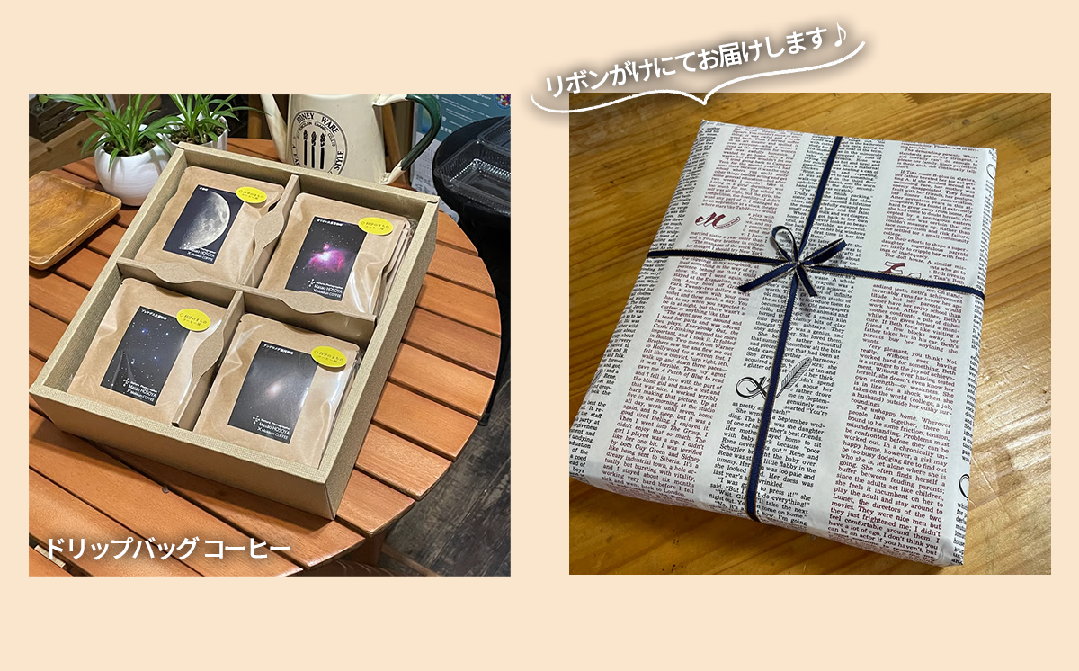 ãã£ããçç²ã®ããªããã³ãŒããŒããæç©ºçç²ã5çš®Ã4ã»ããèš20åãã ã³ãŒã㌠çç² ããªããã³ãŒã㌠ããªããããã° èªå®¶çç
ã¹ãã·ã£ã«ãã£ã³ãŒã㌠ã®ãã èšåç ã€ãã°åž ã