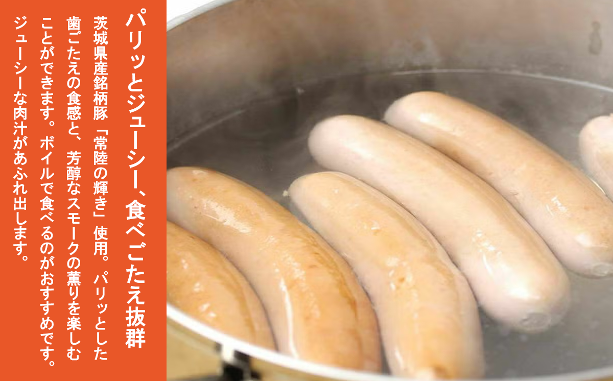 炭火使用フランクソーセージ(150g×3パック)とドリンクヨーグルト(200ml×1) 筑波ハム【 豚肉 豚 ぶた肉 ポーク ヨーグルト 乳製品 つくば市 】