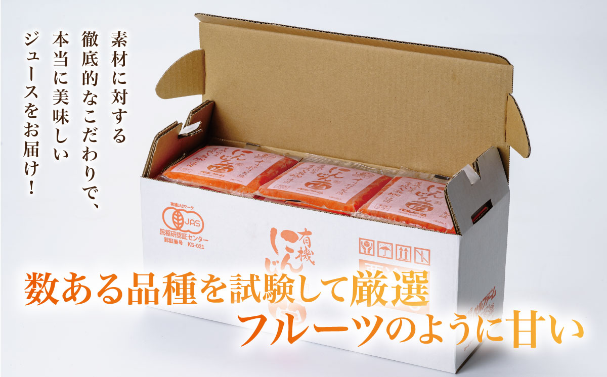 ã6ãµæé£ç¶ãå±ãããã«ãã¡ãŒã ã€ãã°ã®ã«ããããžã¥ãŒã¹ 100% 100g à 30è¢ ïŒé¢å³¶ã»æ²çžé
éäžå¯ïŒã èšåç ã€ãã°åž ã«ããã ãã³ãžã³ 人å ãžã¥ãŒã¹ å¥åº· ç¡èŸ²è¬ æ°é®® ãªãŒã¬ãã㯠ãã¬ãã·ã¥ãžã¥ãŒã¹ ç¡æ·»å å®æäŸ¿ ã