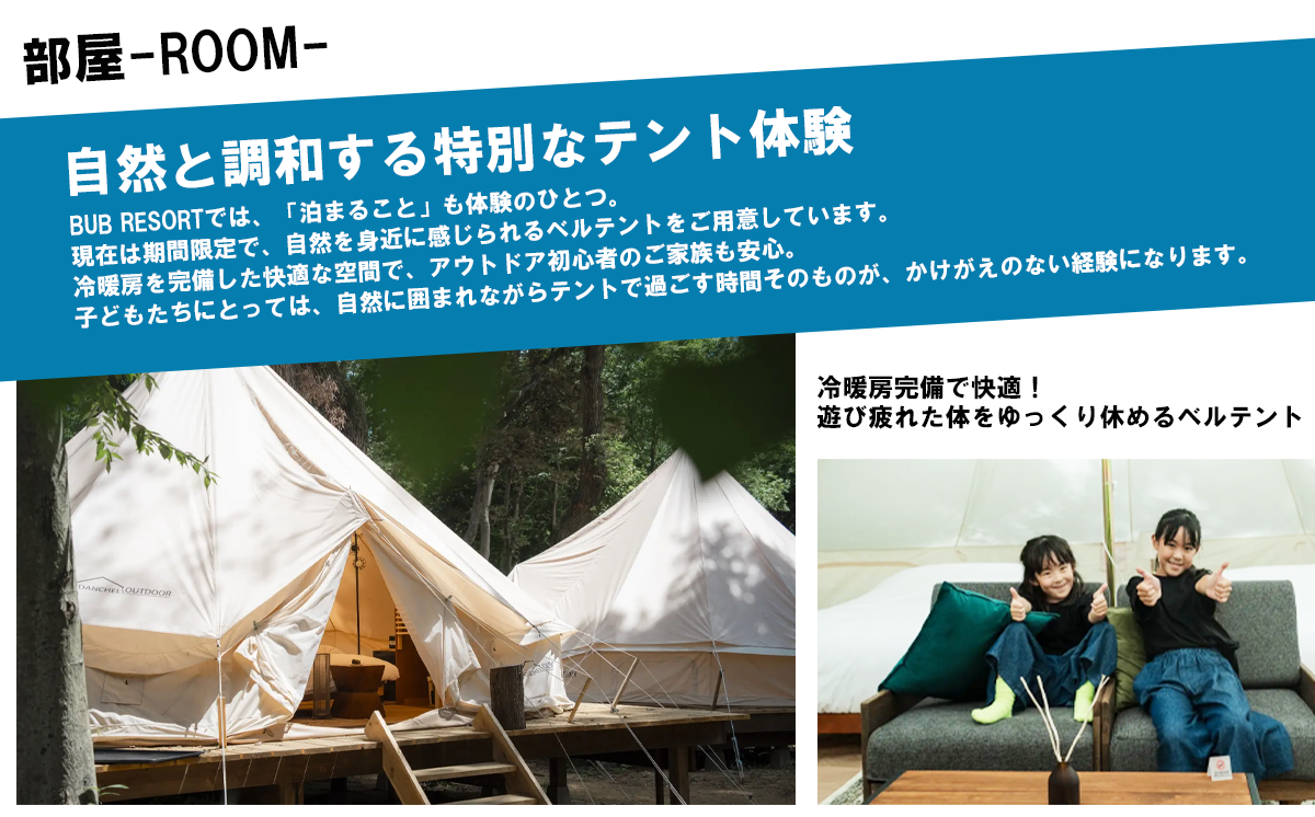 ããµãããšeãã±ããã BUB RESORT Tsukuba å©çšã¯ãŒãã³åž ( 90000åå ïŒã èšåç ã€ãã°åž 颿± ã°ã©ã³ãã³ã° 宿æ³åž 宿æ³ãã±ãã 宿æ³è£å©åž 宿æ³å©çšåž ãã£ã³ã ãªãŸãŒã 倧èªç¶ äœéš äœéšå ã¢ã¯ãã£ããã£ å®¿æ³ å®¶æ åäŸ åé£ã ãã¡ããªãŒ é£äº ãã¬ã³ã ãã¥ãŒãªãŒãã³ ãããªãŸãŒã BUB BUBRESORT ãµãŠã å€äŒã¿ ã