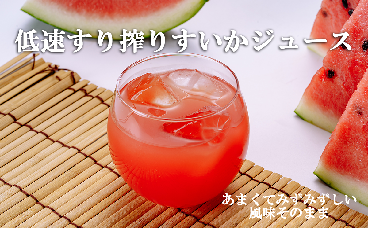 ããããžã¥ãŒã¹ 100g à 15 ãã㯠ïŒé¢å³¶ã»æ²çžé
éäžå¯ïŒ ã èšåç ã€ãã°åž 西ç 飲æ ããªã³ã¯ ãã«ãŒããžã¥ãŒã¹ ããã ãžã¥ãŒã¹ ã¹ã€ã« å¥åº· ç¡æ·»å ã