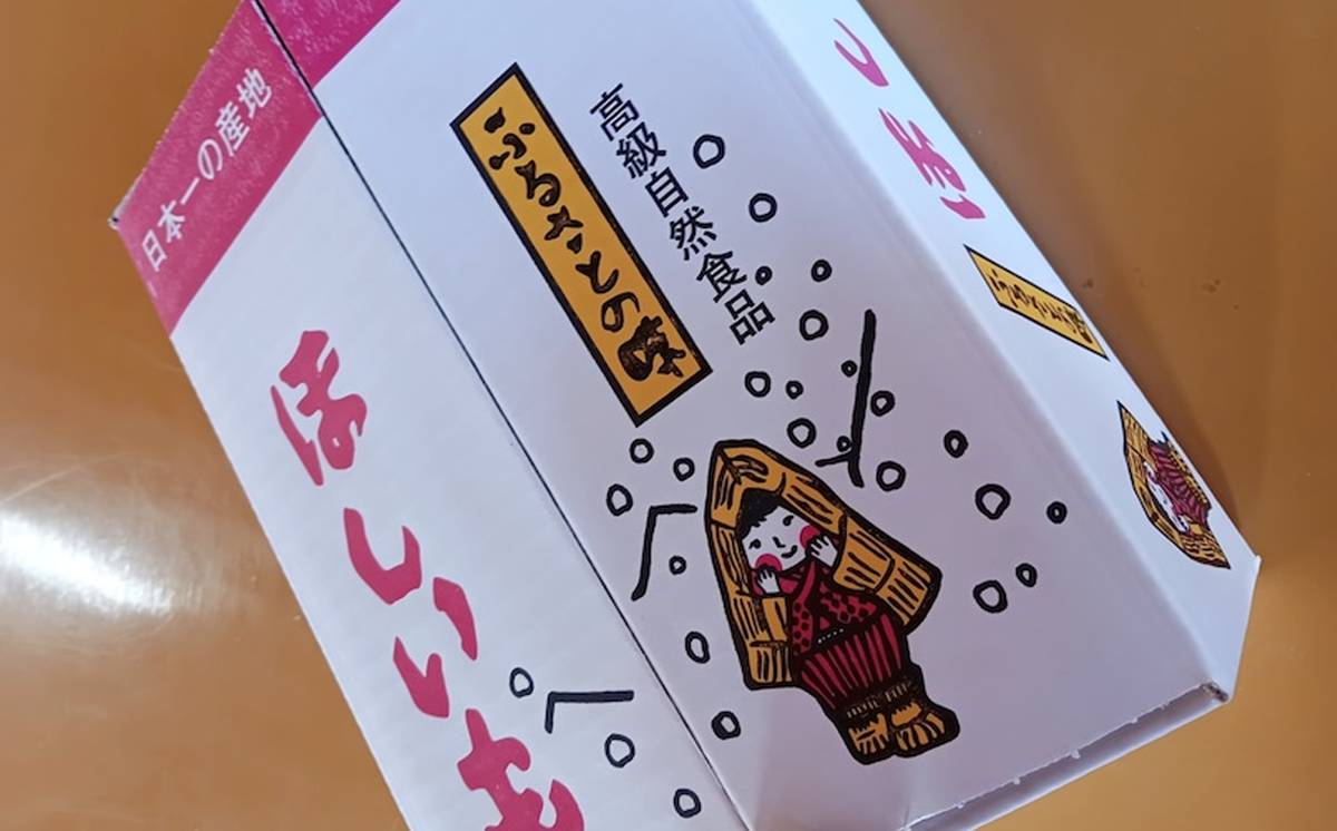 【先行予約】たっぷり2kg！昔ながらの干しいも（訳あり品）【 大容量 2kg 15000 無添加 無着色 砂糖不使用 紅はるか ほしいも 干しいも 干し芋 さつまいも サツマイモ おやつ スイーツ 甘味 デザート 訳あり 茨城県 つくば市 】