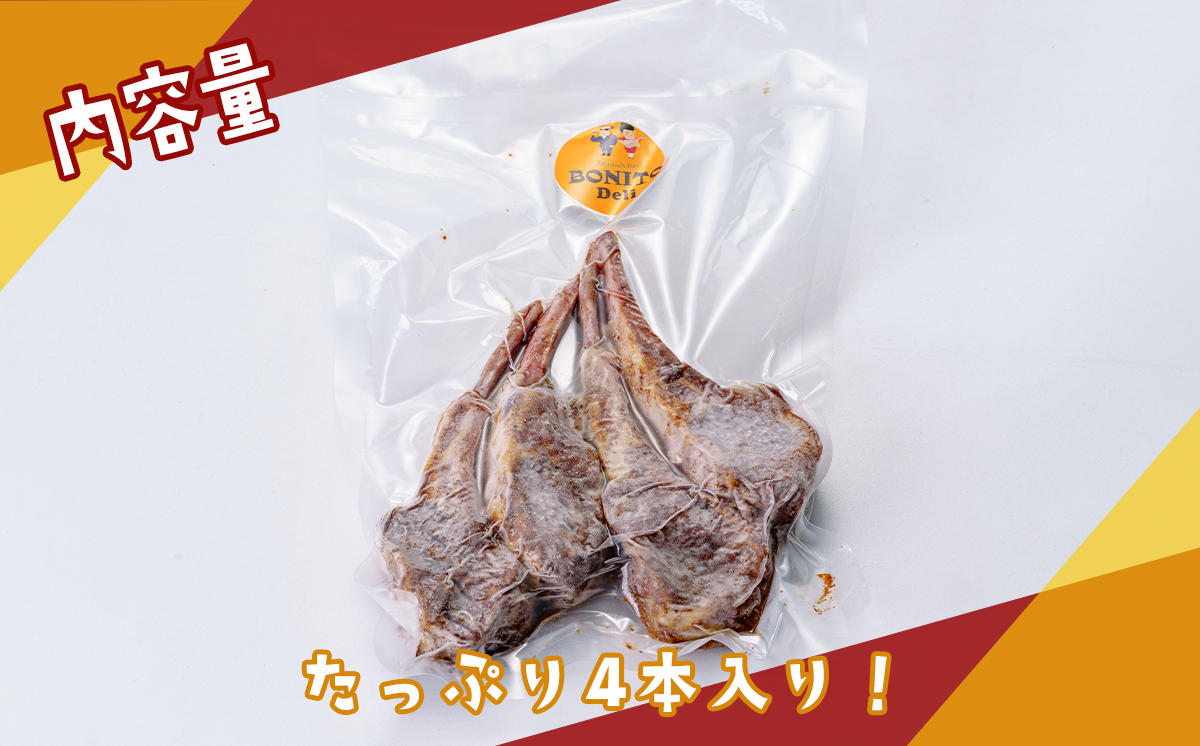 イベリコ豚の手ぶらでパエリア&BONITO特製ラムチョップ4本セット【 パエリア イベリコ豚 手軽 便利 簡単 料理 豚肉 豚　ぱえりあ BBQ キャンプ パーティー パック ラム ラムチョップ ラム肉 らむ 】