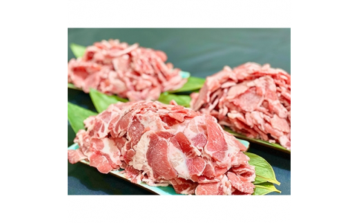 極めて希少な豚部位 ( タンシタ ) の切り落とし 1.5kg 村下商事従業員おすすめ【 豚肉 豚 ぶた肉 タン 豚タン 冷凍 茨城県 つくば市 】