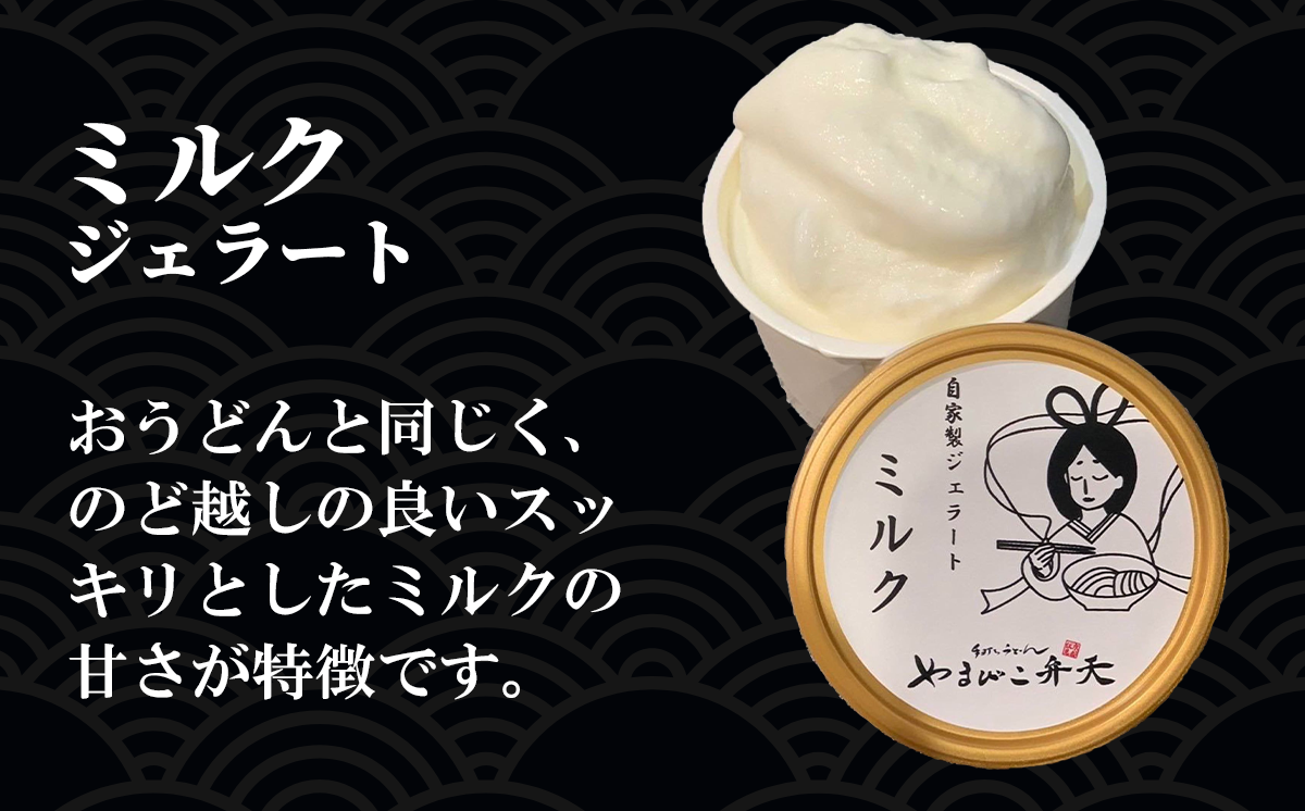 ããŸã³ãåŒå€©ã®ãçŽ
çœããã©ãã+ãåããžã§ã©ãŒã6åã»ããã çãã ç çãããã©ã é¢è¥¿é¢šãã©ã 京ãã©ã ãžã§ã©ãŒã ã¢ã€ã¹ é
ç² ãã«ã¯ 宿²»æ¹è¶ 京ã»ããè¶ äº¬çªè¶ æ¹è¶ã¢ã€ã¹ äººæ° å·å ã»ãã èšåç ã€ãã°åž ã