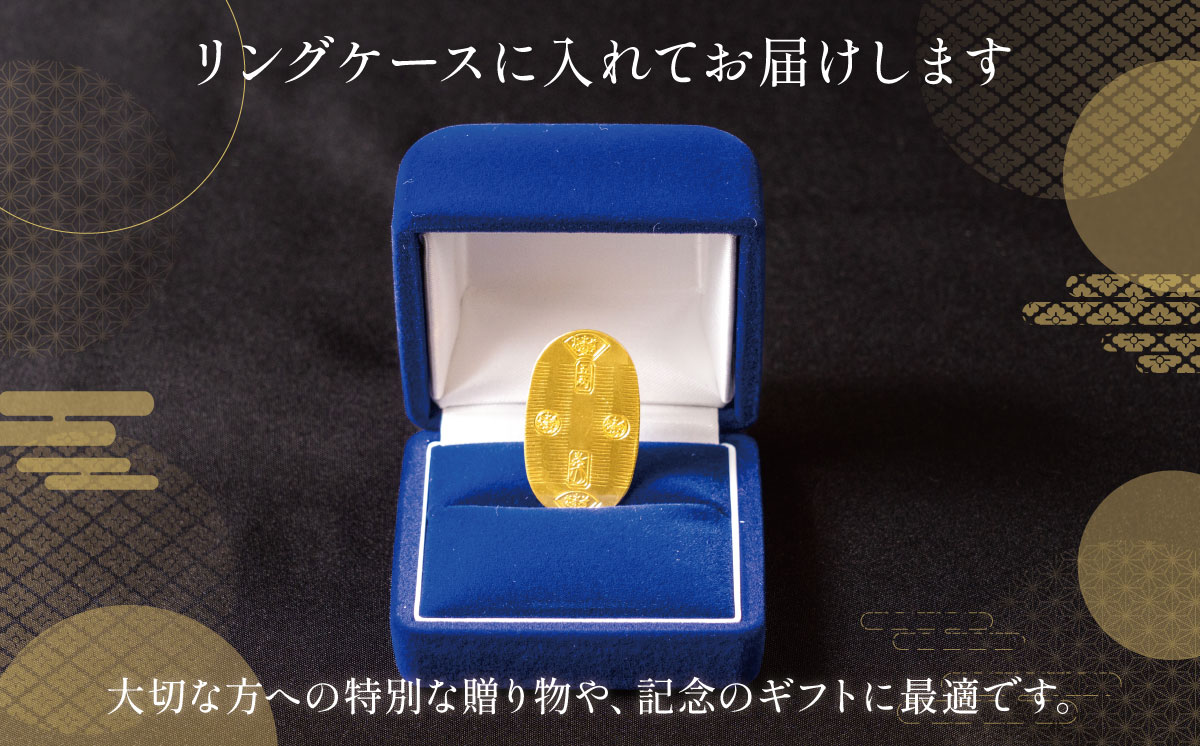 造幣局検定済 純金 5gUP 小判【 純金 金 5g 貴金属 小判 装飾 希少 高級 記念 金属 K24 24金 ホールマーク 良質 井嶋金銀 茨城県 つくば市 】