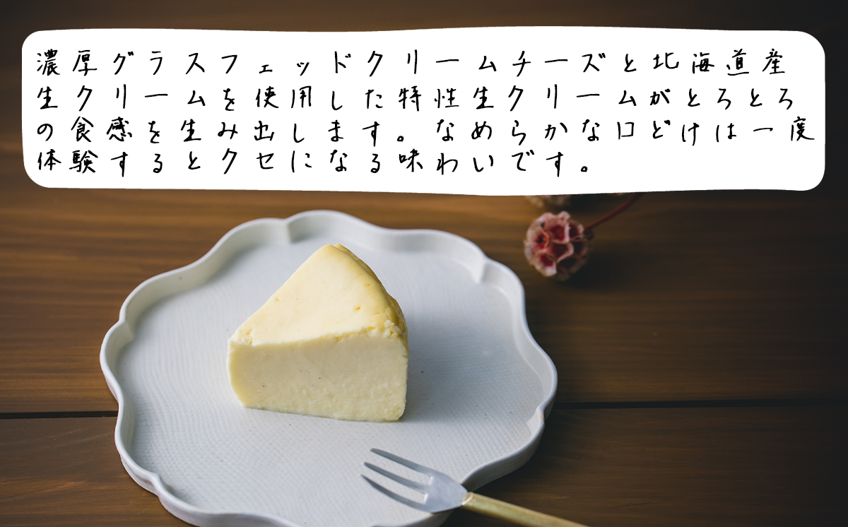[ご自宅用簡易包装]アマイオトのチーズケーキ 食べ比べセット（ホワイト生チーズケーキ、ブラウンバスクチーズケーキ）【 チーズケーキ チーズ ケーキ 生クリーム 生チーズケーキ スイーツ ギフト バレンタイン ホワイトデー ご褒美 デザート お取り寄せ 茨城県 つくば市 】