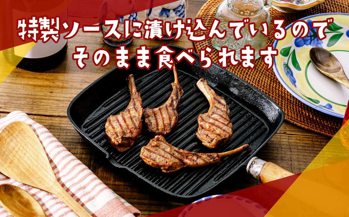 イベリコ豚の手ぶらでパエリア&BONITO特製ラムチョップ4本セット【 パエリア イベリコ豚 手軽 便利 簡単 料理 豚肉 豚　ぱえりあ BBQ キャンプ パーティー パック ラム ラムチョップ ラム肉 らむ 】