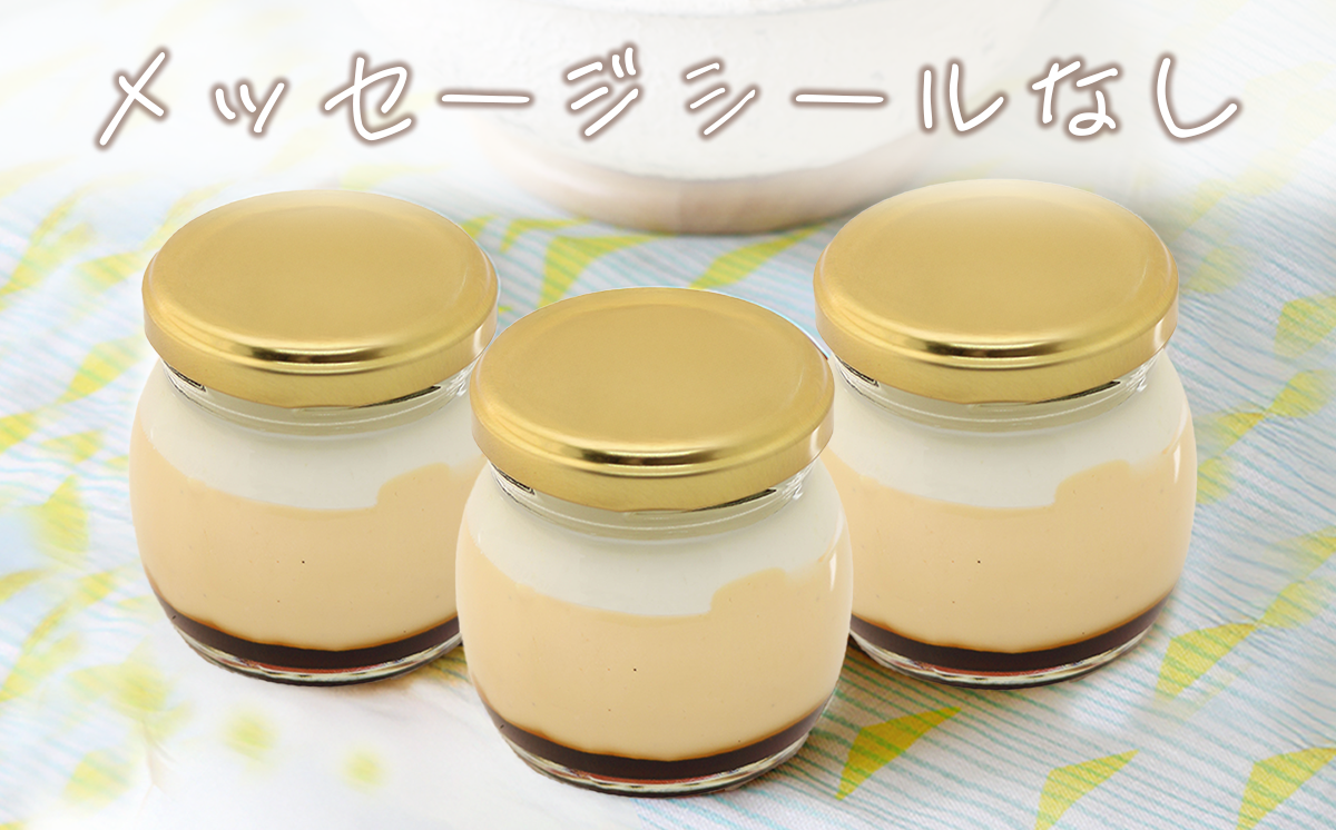 CocoRoプリン 3個セット（ ギフト包装 ）【 茨城県 つくば市 プリン スイーツ 生クリーム カスタードクリーム バニラ 牛乳 卵 国産 甘味 お菓子 デザート ギフト 8000 】