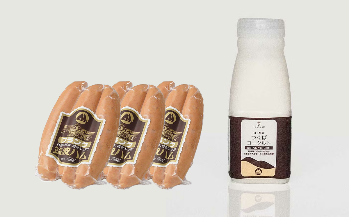 炭火使用フランクソーセージ(150g×3パック)とドリンクヨーグルト(200ml×1) 筑波ハム【 豚肉 豚 ぶた肉 ポーク ヨーグルト 乳製品 つくば市 】