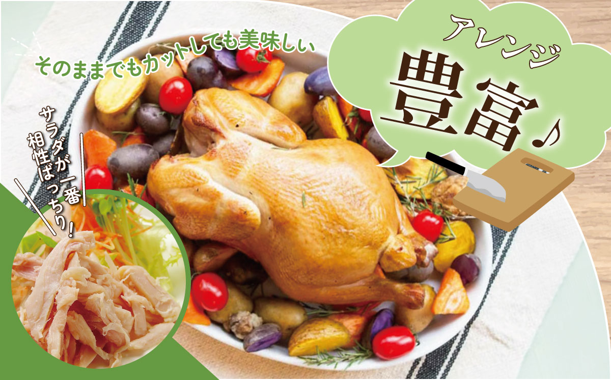 【 筑波ハム 】 燻鶏一羽 1700g 【 鶏肉 スモークチキン チキン 燻製 スモーク 1羽 クリスマス パーティー 記念日 茨城県 つくば市 】