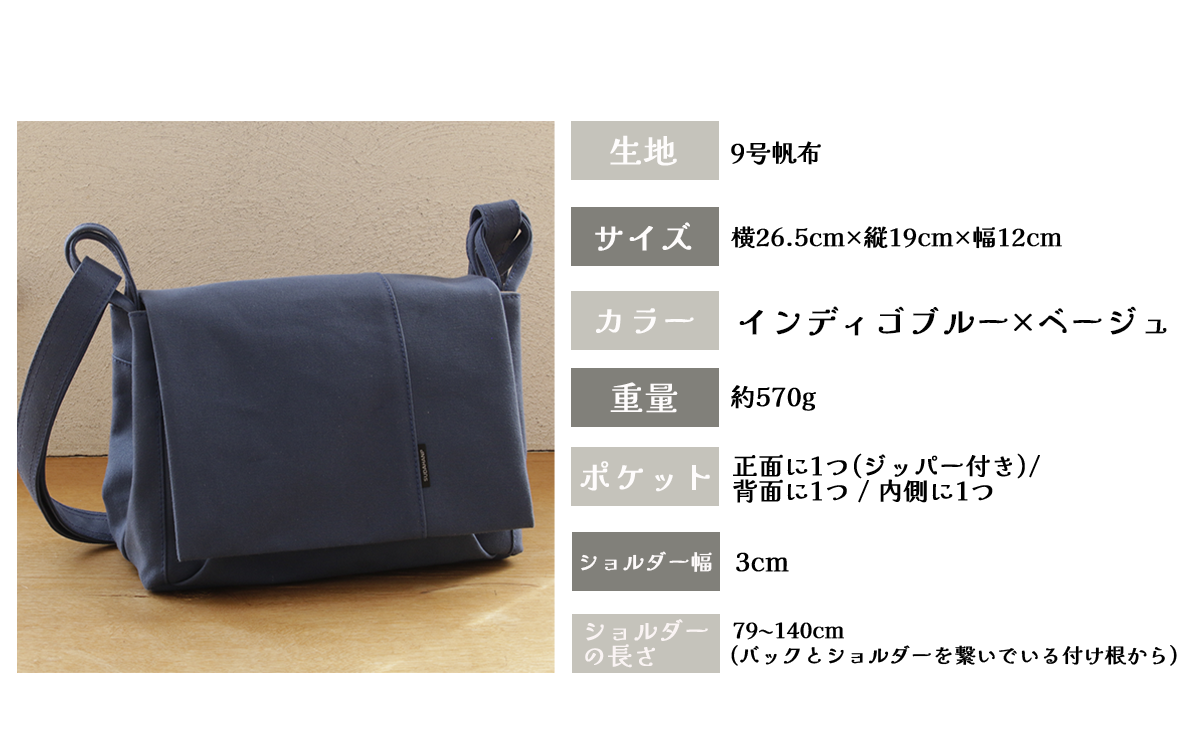 é ç°åžåž ããããã·ã§ã«ããŒã»ãã®ïŒïŒã€ã³ãã£ãŽãã«ãŒÃããŒãžã¥ïŒã èšåç ã€ãã° ã·ã§ã«ããŒããã° ããã° ã«ãã³ é ãã¡ãã·ã§ã³ ã·ã³ãã« ã¬ãã£ãŒã¹ ã¡ã³ãº ç·æ§ å¥³æ§ ã«ãžã¥ã¢ã« ãã¬ãŒã³ã ã®ãã åžåž åœç£ æ¥æ¬è£œ ã