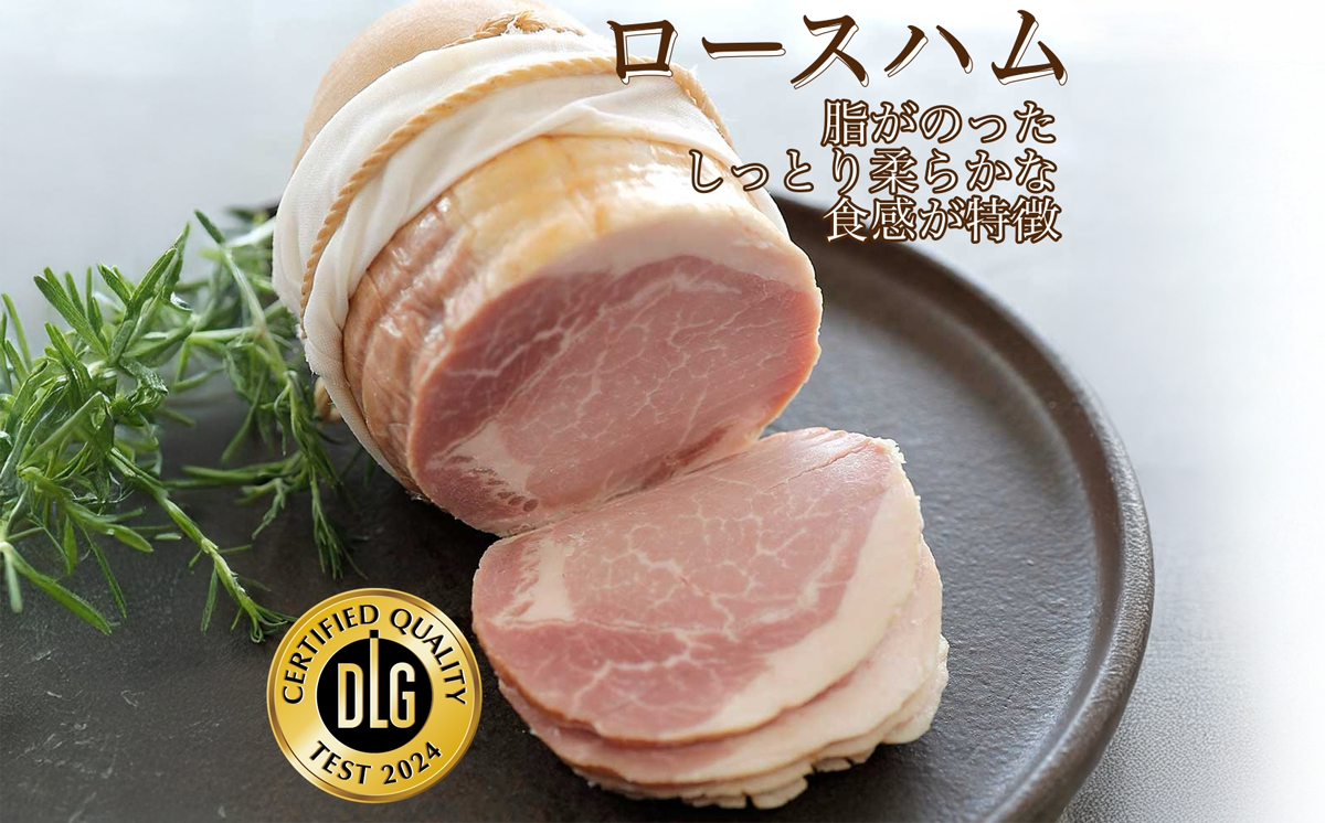 ロースハム500g ボンレスハム400g ベーコン230g スモークササミ130g つくばヨーグルト500ml クリームチーズ120g つくばコレクション ふくろうセット 筑波ハムクササミ つくばヨーグルト 筑波ハム つくばコレクション ふくろうセット（ ボンレスハム ベーコン ロースハム スモークリームチーズ ）【 豚肉 豚 ぶた肉 ポーク ベーコン ハムロース ハム 燻製 スモーク ササミ 金賞 チーズ クリームチーズ ヨーグルト 茨城県産 国産 つくば市 詰め合わせ お中元 お歳暮 】