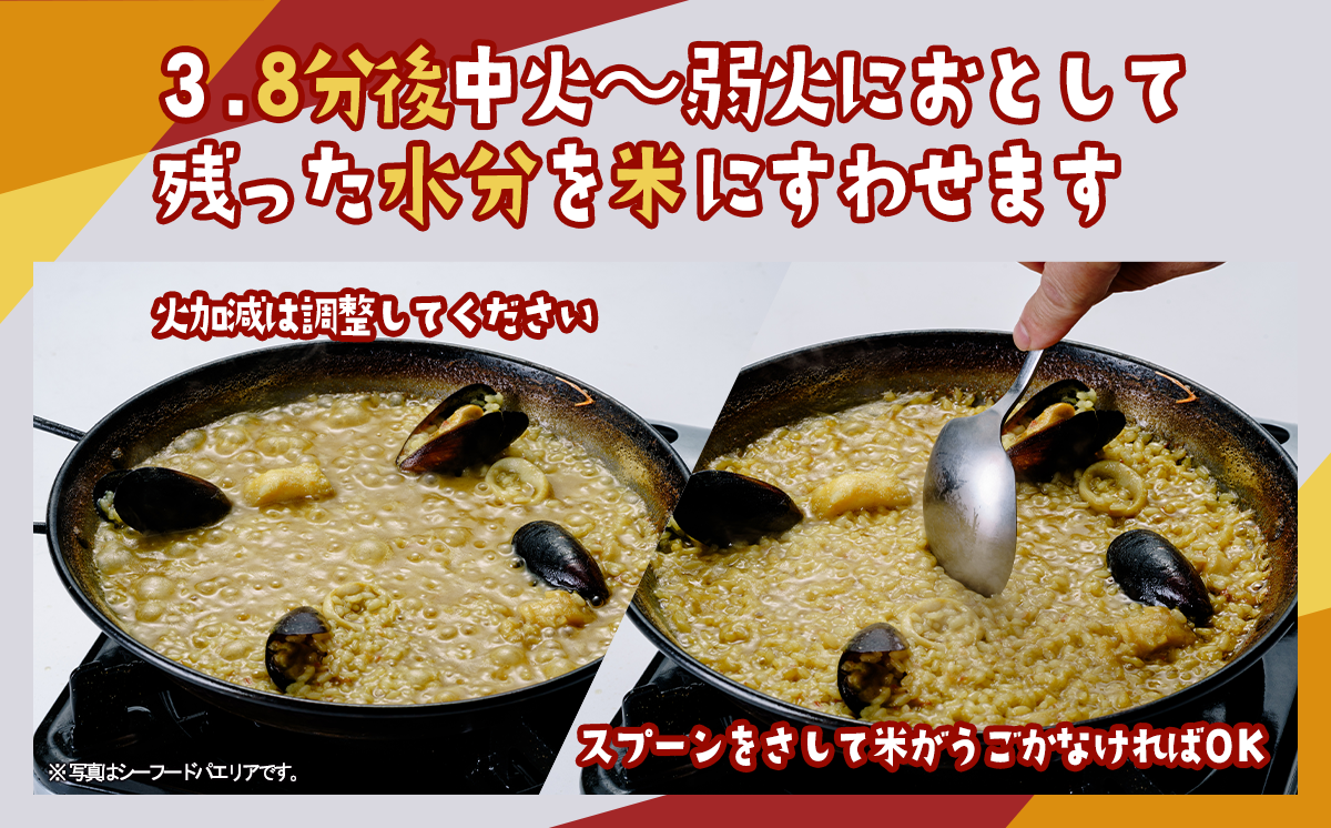 イベリコ豚の手ぶらでパエリア&BONITO特製ラムチョップ4本セット【 パエリア イベリコ豚 手軽 便利 簡単 料理 豚肉 豚　ぱえりあ BBQ キャンプ パーティー パック ラム ラムチョップ ラム肉 らむ 】
