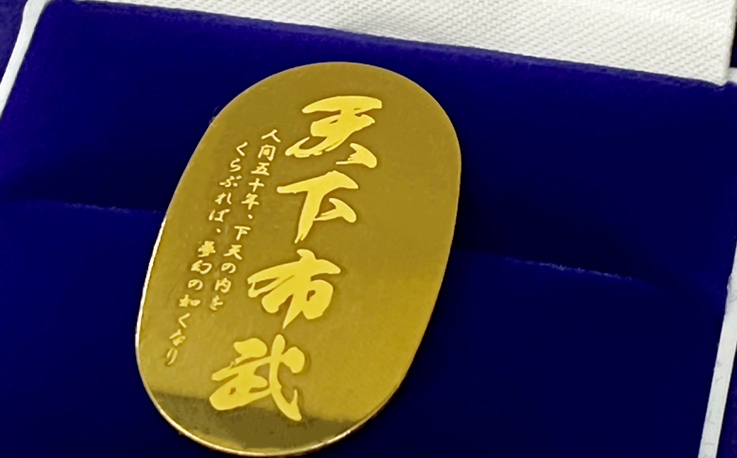 造幣局検定刻印入り 純金5gUP 天下布武小判【 純金 金 5g 貴金属 小判 装飾 希少 高級 記念 金属 K24 24金 良質 茨城県 つくば市  】