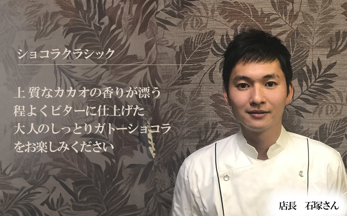 しっとり濃厚なショコラクラシック【 スイーツ チョコ チョコレート ケーキ 甘い デザート バレンタイン ホワイトデー 濃厚 ホール 】