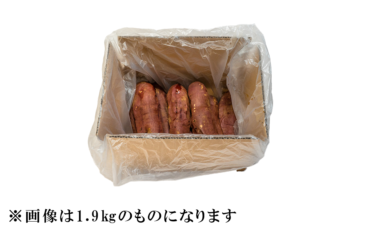 【先行予約】冷凍 超熟焼きいも 約900g
