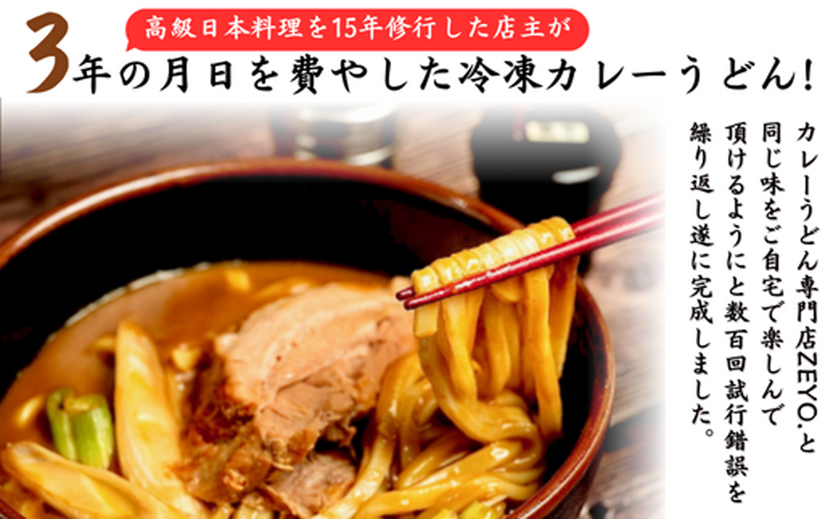 çæ³¢å€§åŠçã®ãœãŠã«ããŒã! ZEYO.ã®ã«ã¬ãŒãã©ã 3人å(ç
®è±ä»ã)ã ã«ã¬ãŒãã©ã ã«ã¬ãŒ ãã©ã ãœãŠã«ããŒã äººæ° ç
®è± ã«ã¬ãŒã«ãŒ èšåç ã€ãã°åž ã