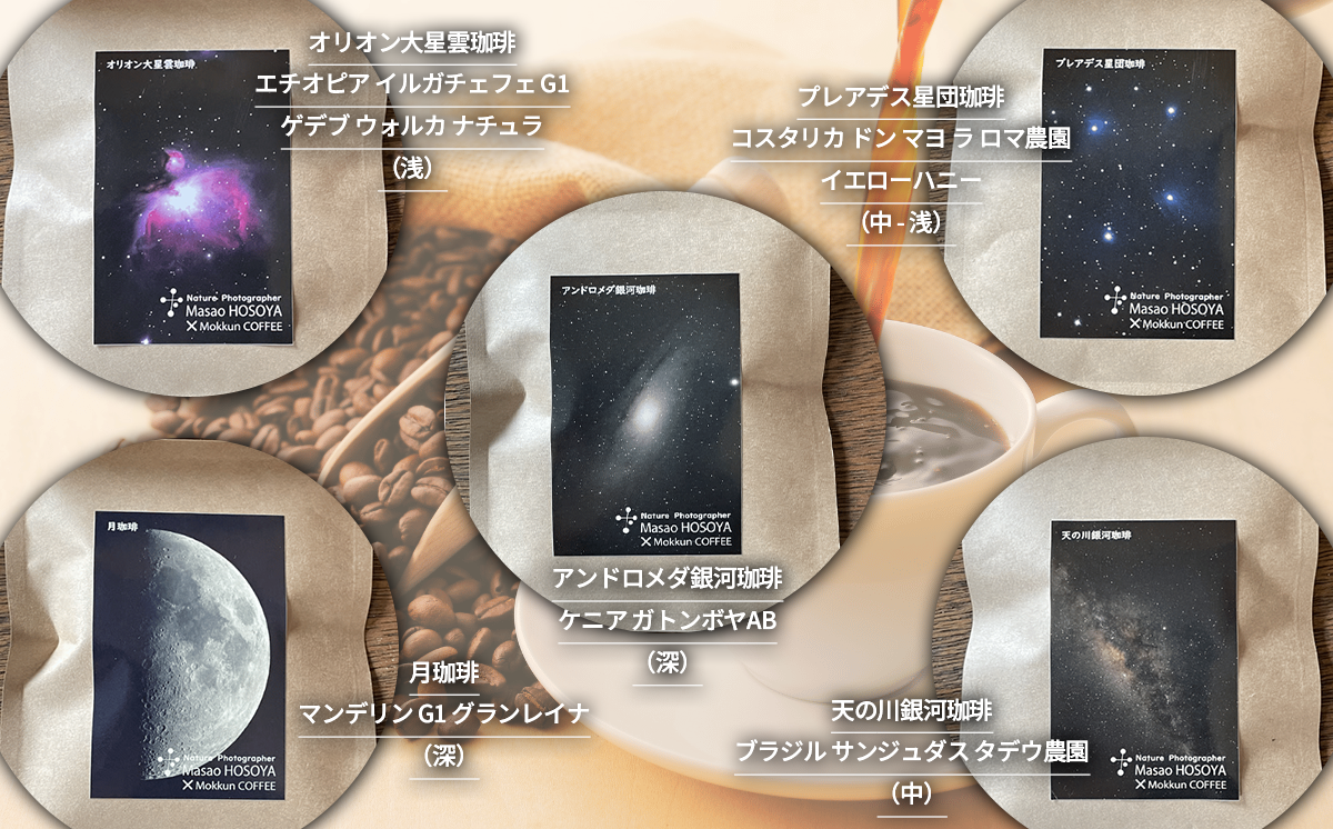 ãã£ããçç²ã®ããªããã³ãŒããŒããæç©ºçç²ã5çš®Ã4ã»ããèš20åãã ã³ãŒã㌠çç² ããªããã³ãŒã㌠ããªããããã° èªå®¶çç
ã¹ãã·ã£ã«ãã£ã³ãŒã㌠ã®ãã èšåç ã€ãã°åž ã