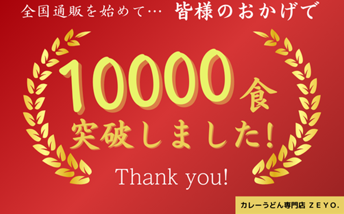 çæ³¢å€§åŠçã®ãœãŠã«ããŒã! ZEYO.ã®ã«ã¬ãŒãã©ã 3人å(ç
®è±ä»ã)ã ã«ã¬ãŒãã©ã ã«ã¬ãŒ ãã©ã ãœãŠã«ããŒã äººæ° ç
®è± ã«ã¬ãŒã«ãŒ èšåç ã€ãã°åž ã