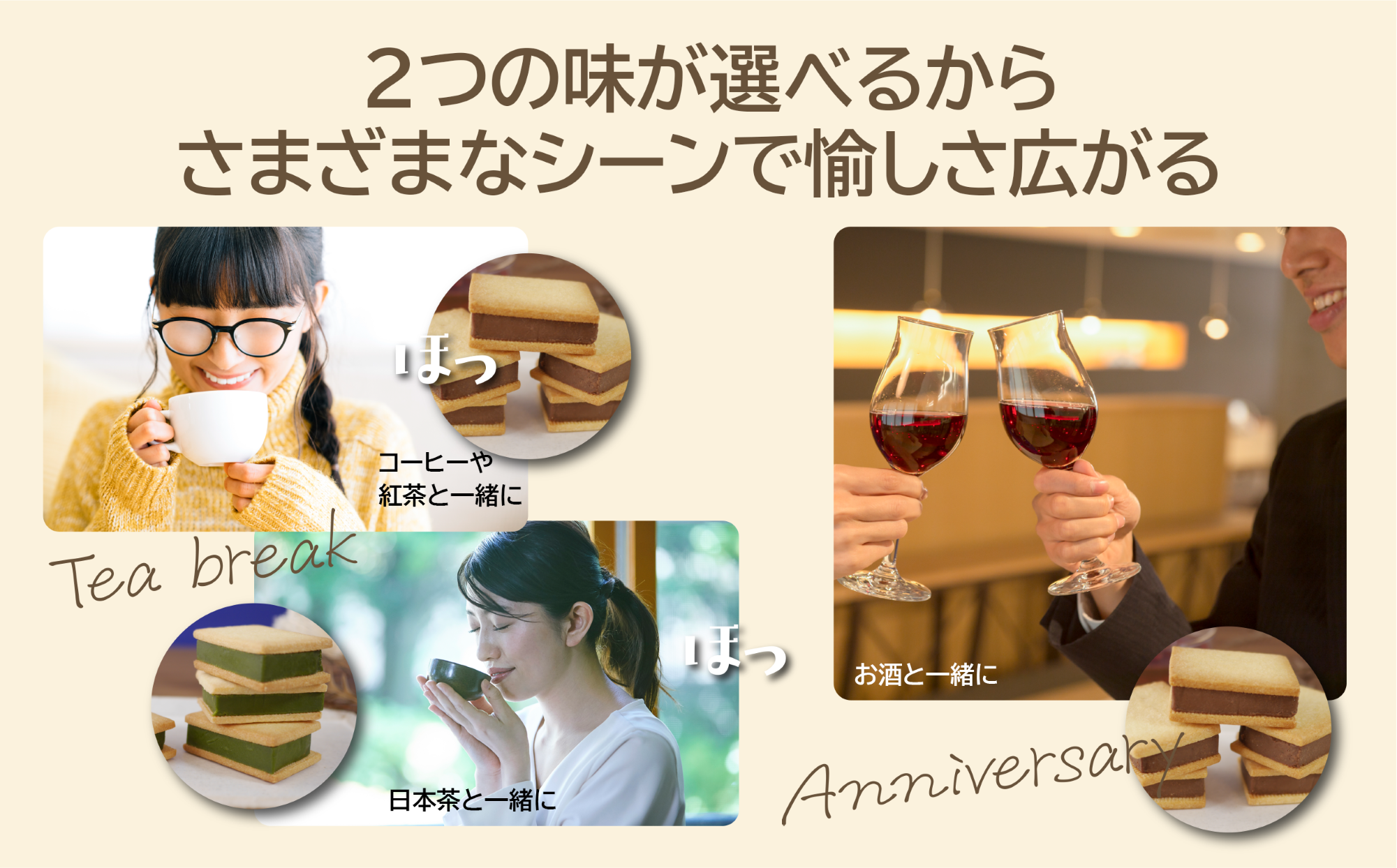 アマイオトの「濃厚抹茶テリーヌサンド3個＆芳醇ショコラテリーヌサンド3個セット」【 テリーヌ テリーヌサンド 焼き菓子 スイーツ サクサク しっとり バレンタイン ホワイトデー ご褒美 デザート お取り寄せ 茨城県 つくば市 】