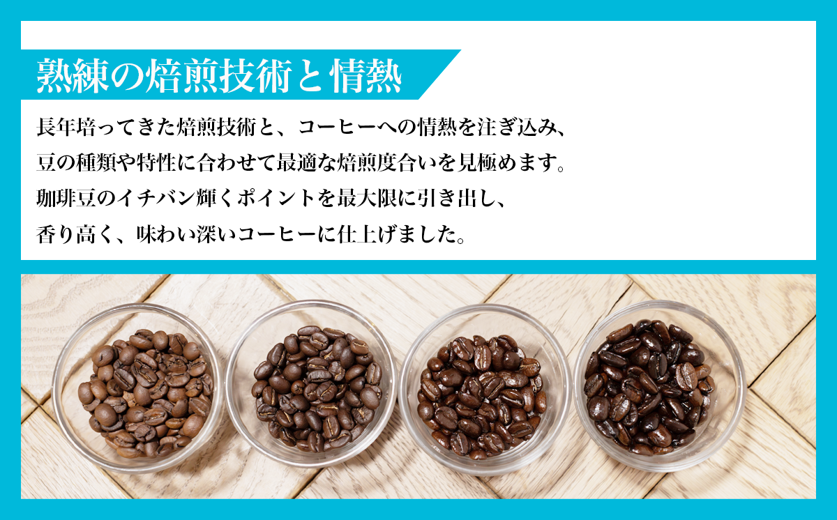 ホットコーヒー アイスコーヒー カフェオレ よくばり満足セット