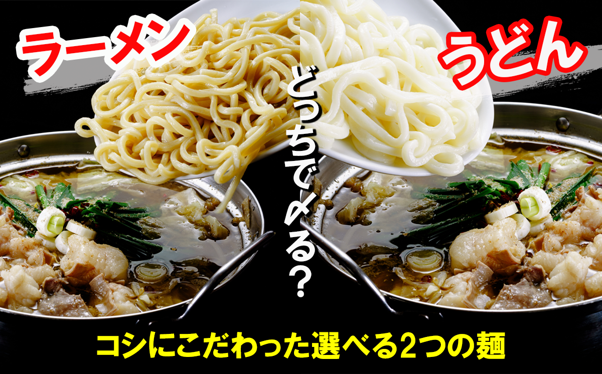 å
ç¥èšåãã€é ãã€ã®å© 逿²¹å³ 4ã6人å ãã®éºº ã©ãŒã¡ã³2çïŒãã©ã2çã ã〠ã¢ã ãã€é åœç£çã〠é ããŒãã ãã©ã æ¿å ã³ã©ãŒã²ã³ èšåç ã€ãã°åž ã