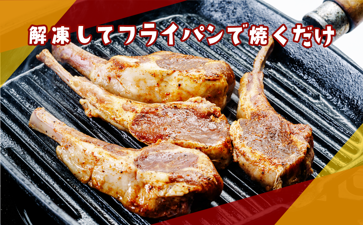 「シーフード」手ぶらでパエリア&BONITO特製味付きラムチョップ4本セット【 パエリア シーフード 手軽 便利 簡単 シーフード料理 ぱえりあ BBQ キャンプ パーティー パック ラムチョップ ラム ラム肉 おつまみ おかず 】