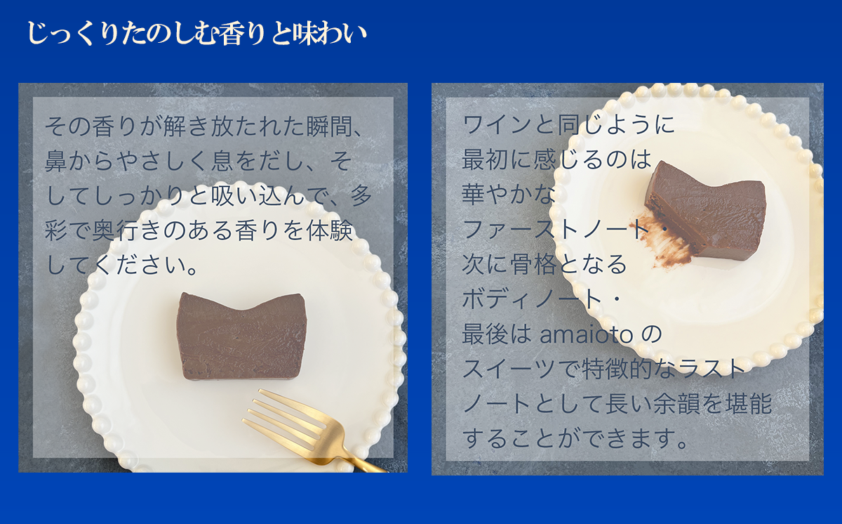 眠れぬ夜の「芳醇ショコラテリーヌ」300g×1個【 テリーヌ ショコラ スイーツ お菓子 チョコレート プレゼント ギフト バレンタイン ホワイトデー 贈答 デザート お取り寄せ 茨城県 つくば市 】