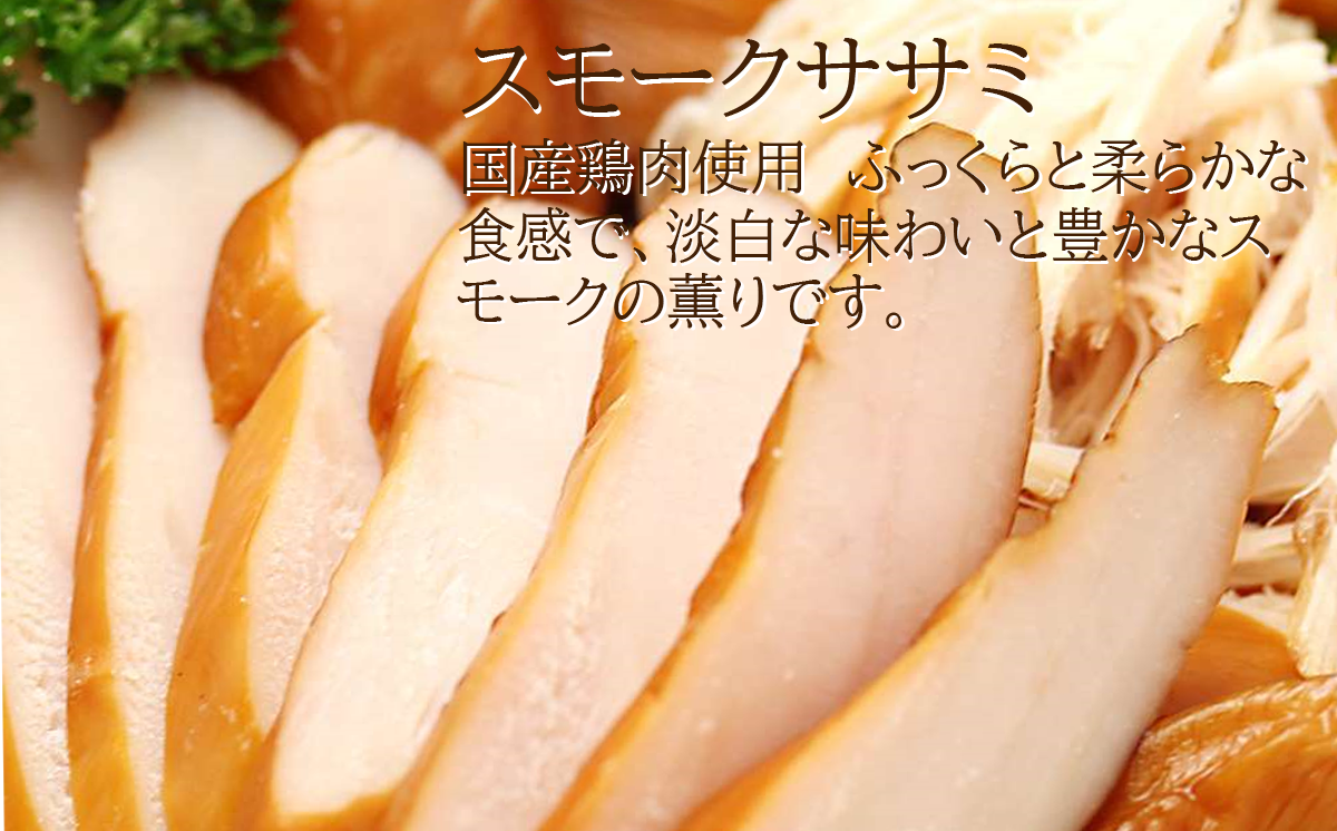 ロースハム500g ボンレスハム400g ベーコン230g スモークササミ130g つくばヨーグルト500ml クリームチーズ120g つくばコレクション ふくろうセット 筑波ハムクササミ つくばヨーグルト 筑波ハム つくばコレクション ふくろうセット（ ボンレスハム ベーコン ロースハム スモークリームチーズ ）【 豚肉 豚 ぶた肉 ポーク ベーコン ハムロース ハム 燻製 スモーク ササミ 金賞 チーズ クリームチーズ ヨーグルト 茨城県産 国産 つくば市 詰め合わせ お中元 お歳暮 】