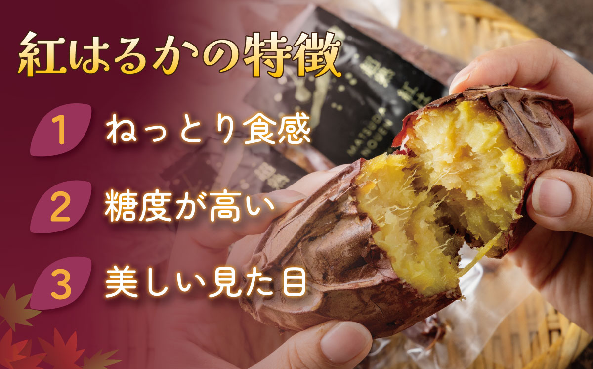 【先行予約】冷凍 超熟焼きいも 約900g