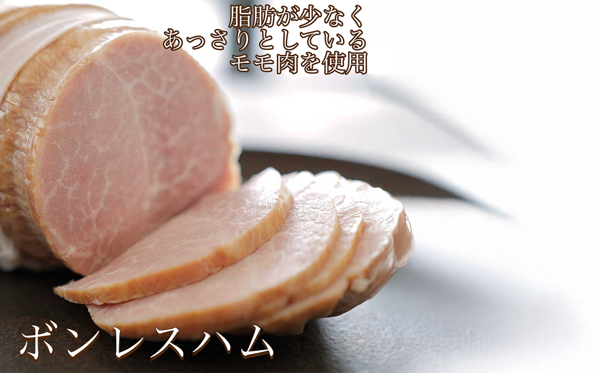 ボンレスハム400g ベーコン230g つくばヨーグルト500ml つくばコレクション ばらセット 筑波ハム【 豚肉 豚 ぶた肉 ポーク ハム はむ ベーコン ボンレスハム ヨーグルト 茨城県産 国産 つくば市 詰め合わせ お中元 お歳暮 】