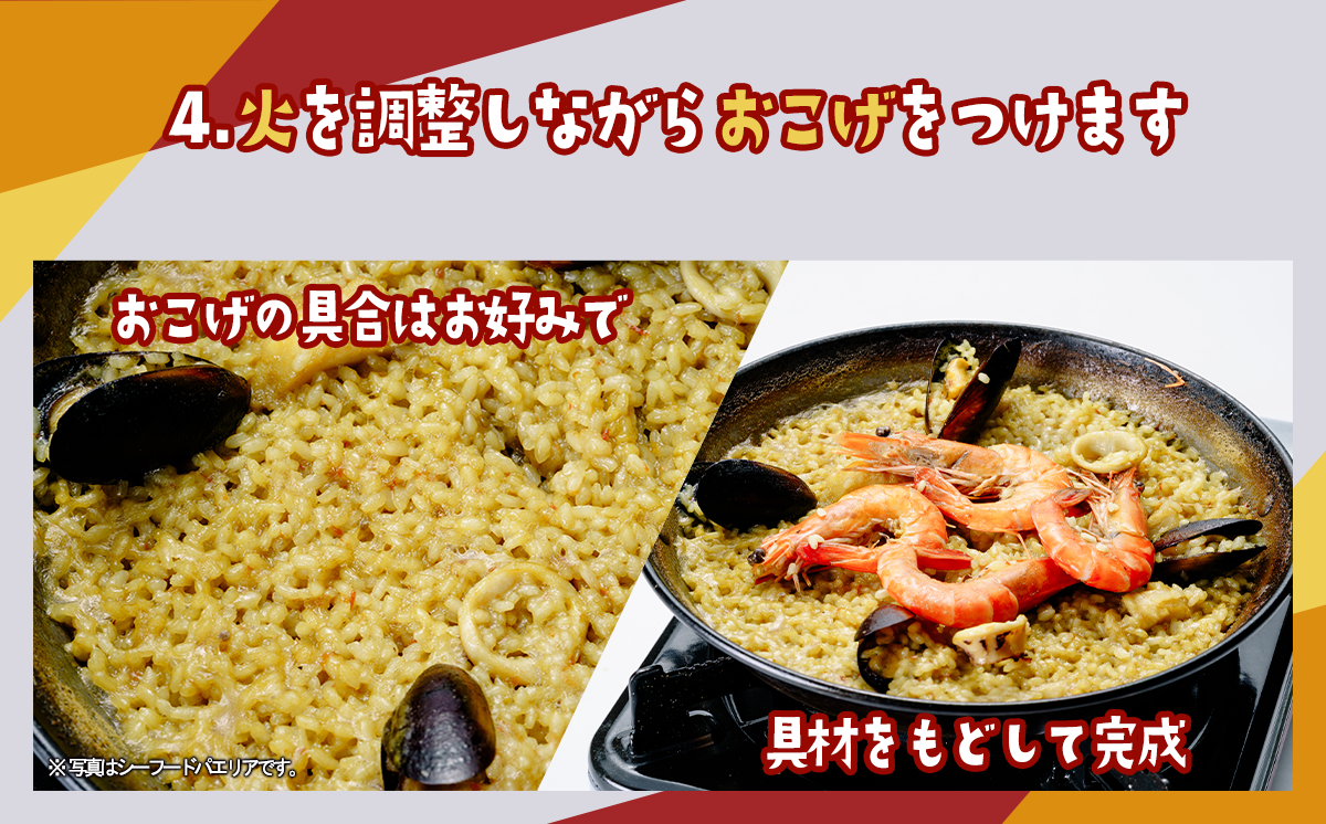 イベリコ豚の手ぶらでパエリア&BONITO特製ラムチョップ4本セット【 パエリア イベリコ豚 手軽 便利 簡単 料理 豚肉 豚　ぱえりあ BBQ キャンプ パーティー パック ラム ラムチョップ ラム肉 らむ 】