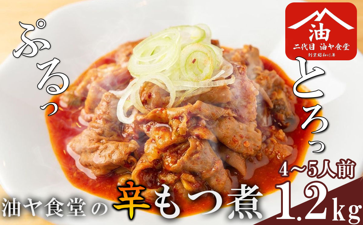 豐ケ繝、鬟溷ゅョ蜀キ蜃崎セ帙b縺、辣ョ 1.2kg縲 繧ゅ▽辣ョ 繧ゅ▽辣ョ霎シ縺ソ 繝「繝辣ョ霎シ縺ソ 繝「繝辣ョ 繧ゅ▽ 繝「繝 雎壹Δ繝 雎 霎帶葎 霎帙> 繝斐Μ霎 遘倅シ 蜀キ蜃 謇玖サス 驟偵ョ縺、縺セ縺ソ 骰 縺ィ繧阪→繧 驟偵ョ縺、縺セ縺ソ 縲