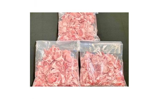 極めて希少な豚部位 ( タンシタ ) の切り落とし 1.5kg 村下商事従業員おすすめ【 豚肉 豚 ぶた肉 タン 豚タン 冷凍 茨城県 つくば市 】