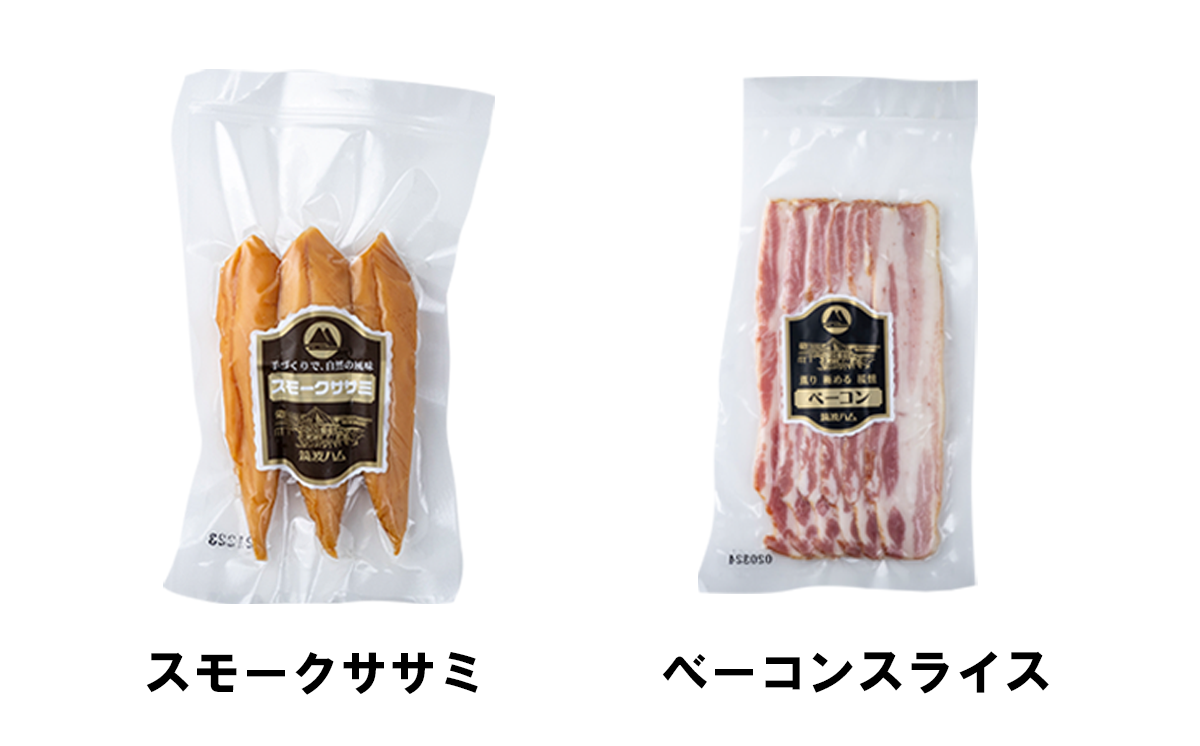 筑波ハム 手づくり べーコン ・ ソーセージとスモークササミのバラエティセット8品 ＜離島・沖縄配送不可＞【 豚肉 豚 ぶた肉 ポーク チョリソー ステーキ 茨城県産 国産 つくば市 酒のつまみ 詰め合わせ お中元 お歳暮 】
