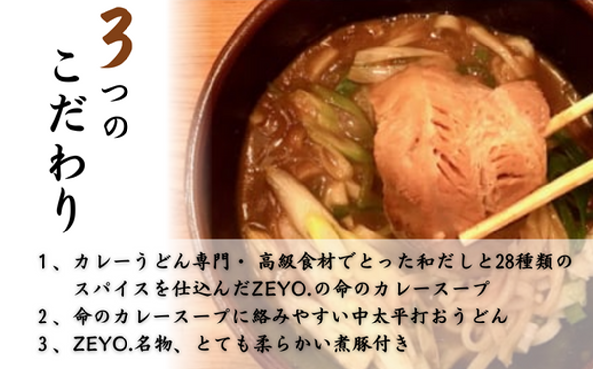 çæ³¢å€§åŠçã®ãœãŠã«ããŒã! ZEYO.ã®ã«ã¬ãŒãã©ã 3人å(ç
®è±ä»ã)ã ã«ã¬ãŒãã©ã ã«ã¬ãŒ ãã©ã ãœãŠã«ããŒã äººæ° ç
®è± ã«ã¬ãŒã«ãŒ èšåç ã€ãã°åž ã