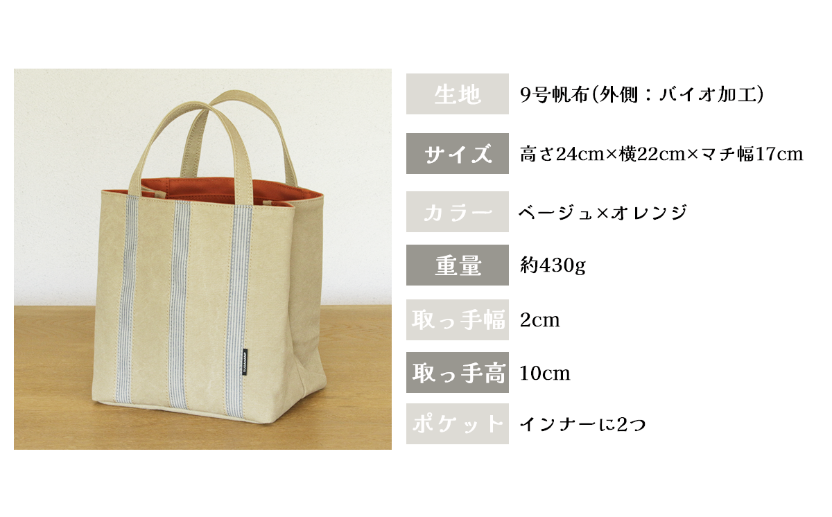 é ç°åžåž ããããã»ããŒãïŒ³ïŒ ããŒãžã¥Ããªã¬ã³ãž ïŒã èšåç ã€ãã°åž ããŒãããã° ããã° ã«ãã³ é ãã¡ãã·ã§ã³ ã·ã³ãã« ã¬ãã£ãŒã¹ ã¡ã³ãº ãã¬ãŒã³ã ã®ãã åžåž åœç£ æ¥æ¬è£œ éå€ éåŠ æ
è¡ ã