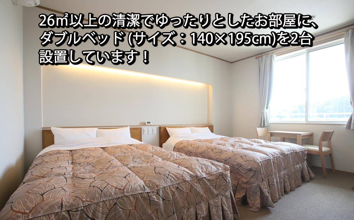 ファミリーステイつくば 3,000円割引券 【 茨城県 つくば市 つくば 宿泊 ホテル 宿 旅行 家族 春休み 夏休み 冬休み 素泊まり GW 宿泊補助券 宿泊利用券 宿泊チケット 体験型 】