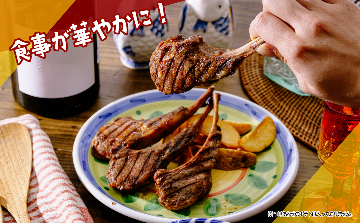 「シーフード」手ぶらでパエリア&BONITO特製味付きラムチョップ4本セット【 パエリア シーフード 手軽 便利 簡単 シーフード料理 ぱえりあ BBQ キャンプ パーティー パック ラムチョップ ラム ラム肉 おつまみ おかず 】